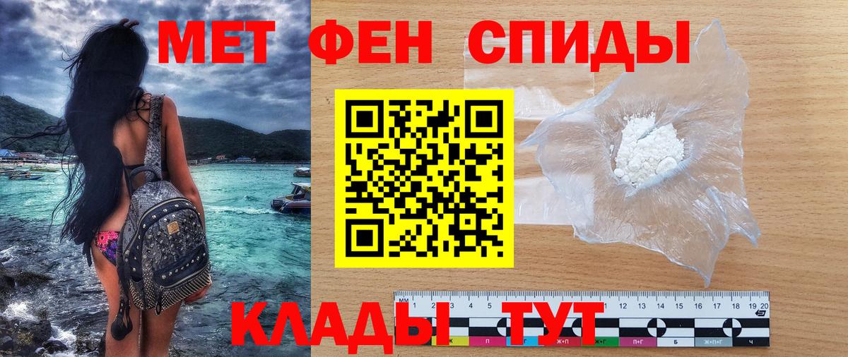 Amphetamine  АМФ  Вход с VPN  Амфетамин VHQ  Ижевск 