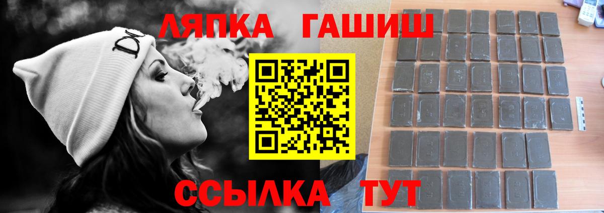 ГАШ ice o lator  Вход с VPN  ГАШ индика сатива  Ижевск 