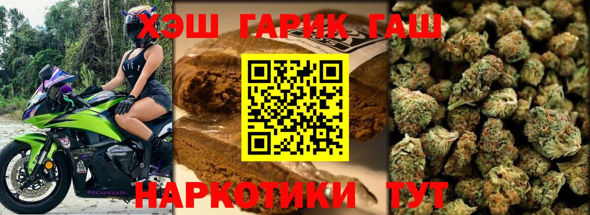 ГАШ гарик Ижевск