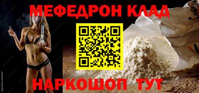 кокаин Кумертау