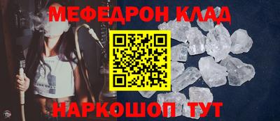 кокаин перу Кулебаки