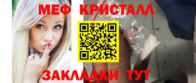 кокаин Кумертау