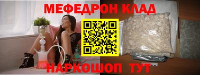 спайс Кунгур