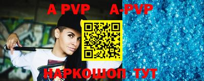 спайс Кунгур