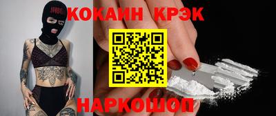 спайс Кунгур
