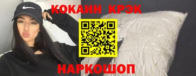 кокаин перу Кулебаки