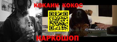 спайс Кунгур