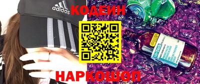 кокаин перу Кулебаки