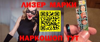 кокаин перу Кулебаки