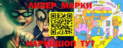 кокаин перу Кулебаки
