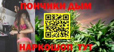 спайс Кунгур