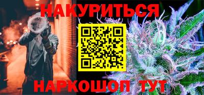 спайс Кунгур