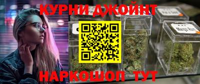 кокаин Кумертау