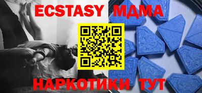 спайс Кунгур
