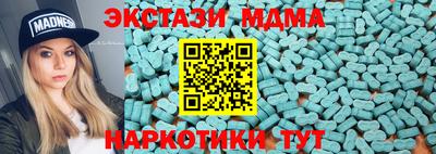 кокаин Кумертау