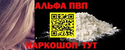 спайс Кунгур