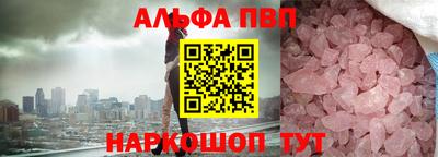 спайс Кунгур