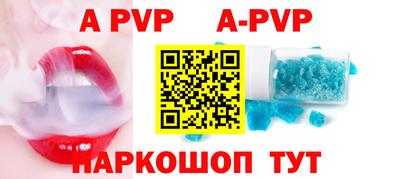 кокаин Кумертау