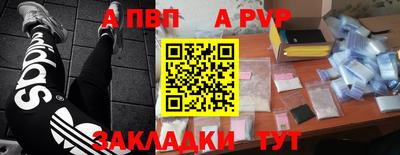 спайс Кунгур