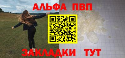 кокаин Кумертау