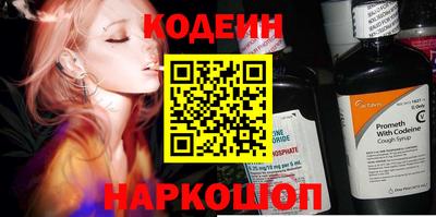 кокаин перу Кулебаки