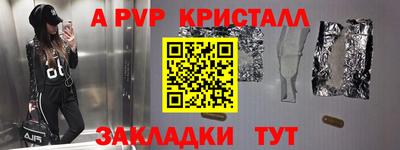 спайс Кунгур