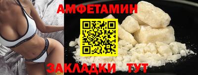 кокаин Кумертау