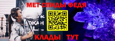 спайс Кунгур
