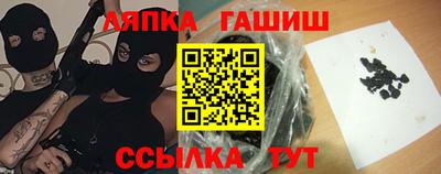 спайс Кунгур