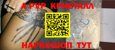 кокаин Кумертау