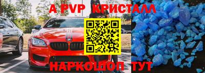 кокаин Кумертау
