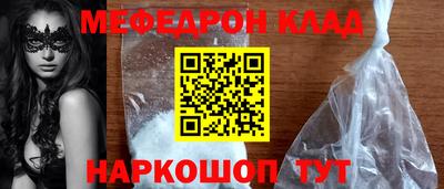 кокаин Кумертау