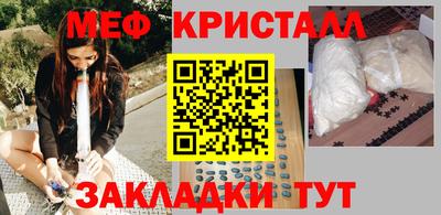 спайс Кунгур
