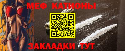 кокаин Кумертау