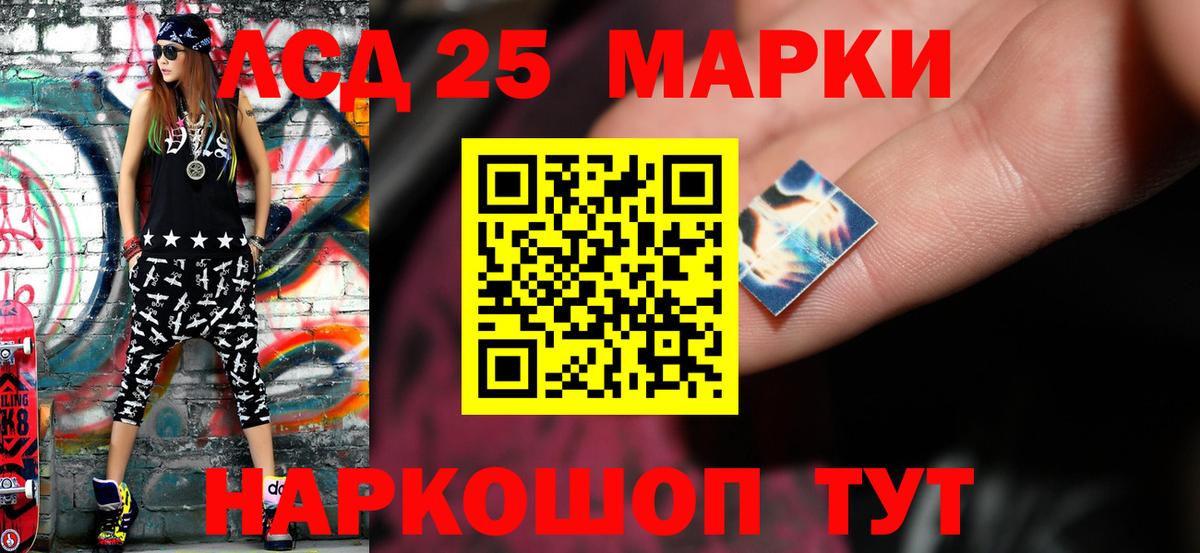 LSD-25 экстази ecstasy Ижевск