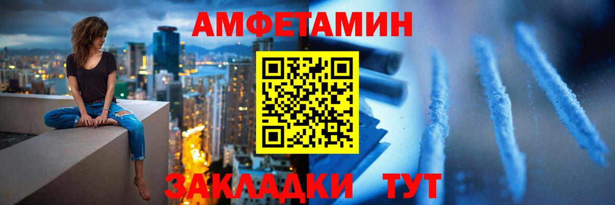 Ижевск  Метамфетамин винт  Метамфетамин винт  Первитин  Вход с VPN 