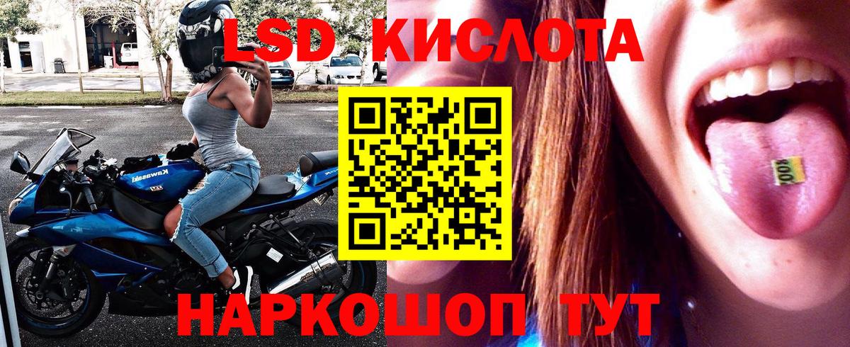 Марки N-bome  Марки 25I-NBOMe 1,5мг  Марки 25I-NBOMe 1,5мг  Вход с VPN  Ижевск 
