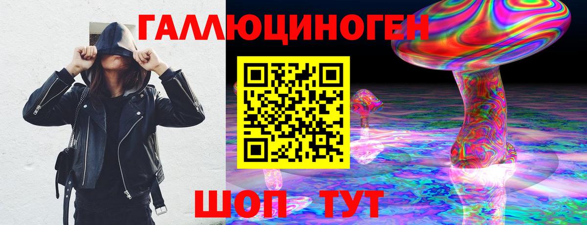 Псилоцибиновые грибы Psilocybine cubensis  Псилоцибиновые грибы MAGIC MUSHROOMS  Вход с VPN  Ижевск 